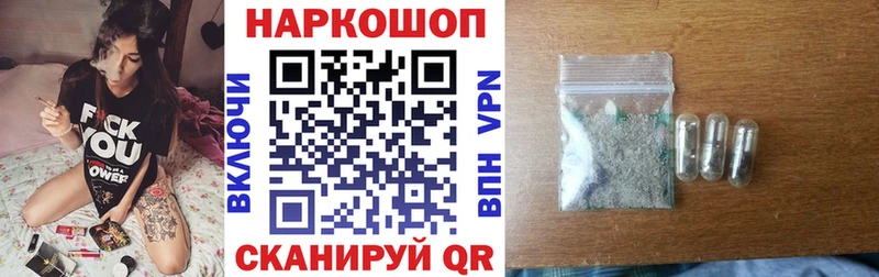 Купить наркоту Городец АМФЕТАМИН  Героин  МЕФ  Каннабис  ГАШИШ  СК 