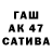 МДМА crystal Azat Meimanov