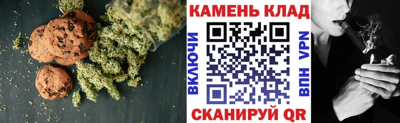 Еда ТГК марихуана  blacksprut зеркало  Городец 