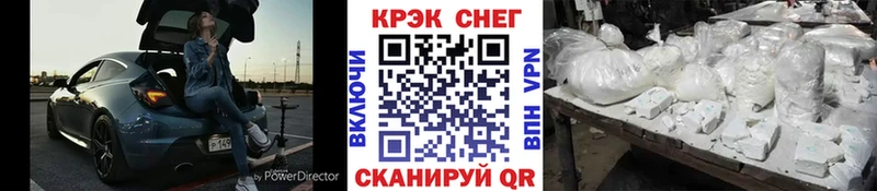 хочу   darknet как зайти  КОКАИН FishScale  Городец 