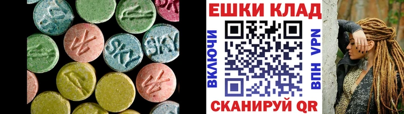 ЭКСТАЗИ Punisher наркота Городец