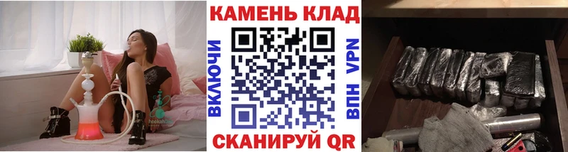 что такое наркотик  Городец  ГАШ VHQ 
