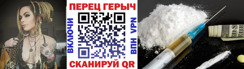 Героин гречка  mega ссылка  Городец 