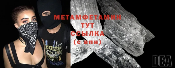 экстази Верхнеуральск