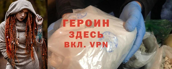мефедрон Бугульма