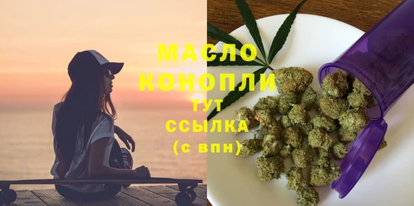 бошки Снежинск