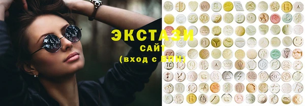 экстази Верхнеуральск