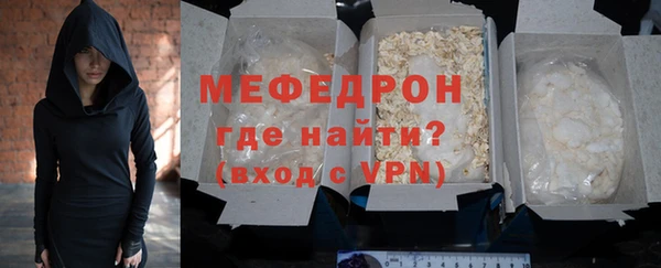 прущие крисы Слюдянка