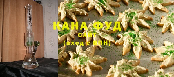 ALPHA PVP Верея