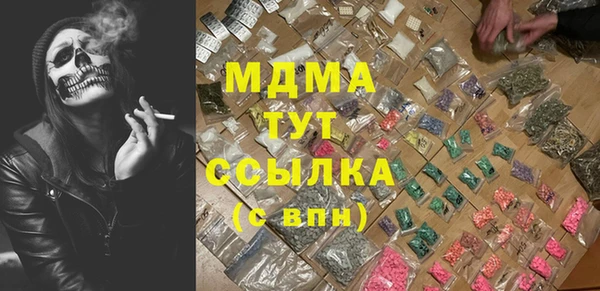 экстази Верхнеуральск