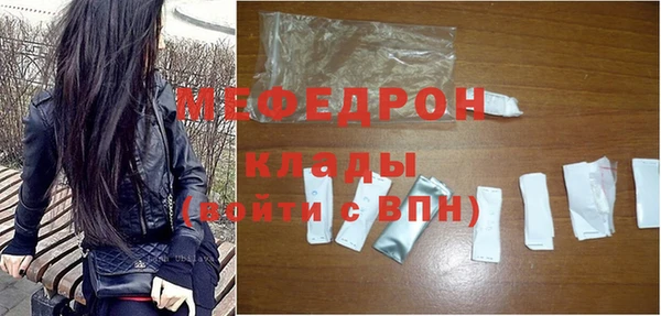 меф VHQ Верхний Тагил
