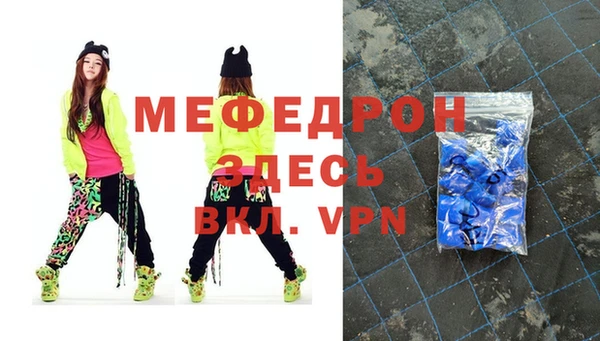 меф VHQ Верхний Тагил