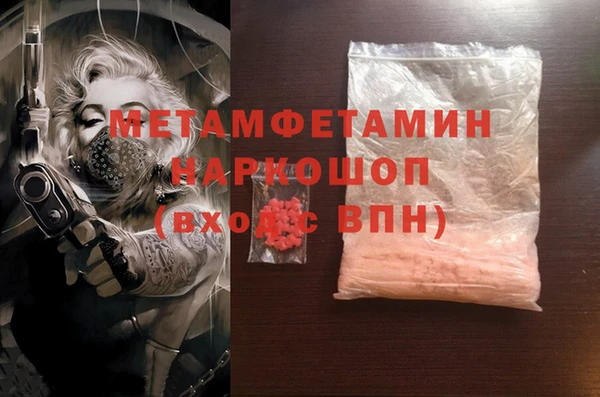 меф VHQ Верхний Тагил