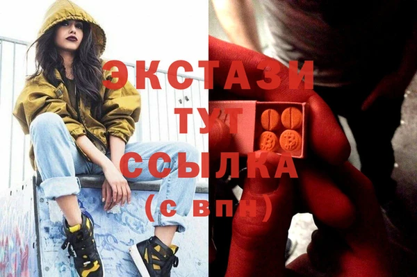 экстази Верхнеуральск