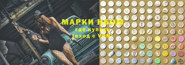 экстази Верхнеуральск
