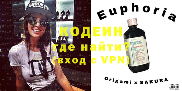 экстази Верхнеуральск