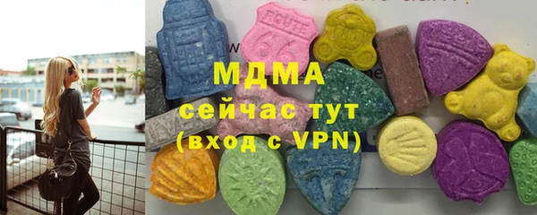 ALPHA PVP Верея