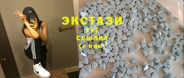 экстази Верхнеуральск