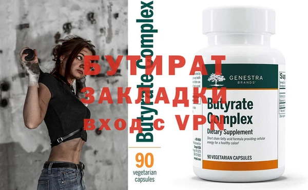 прущие крисы Слюдянка