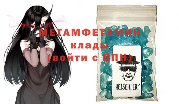 меф VHQ Верхний Тагил