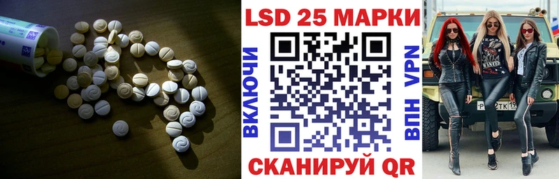 Лсд 25 экстази кислота  Городец 