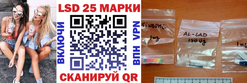 Наркотические марки 1,5мг  Городец 