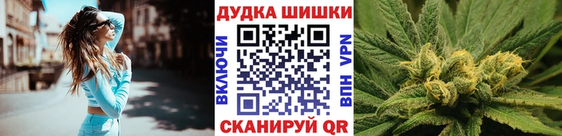 Бошки марихуана MAZAR  Городец 